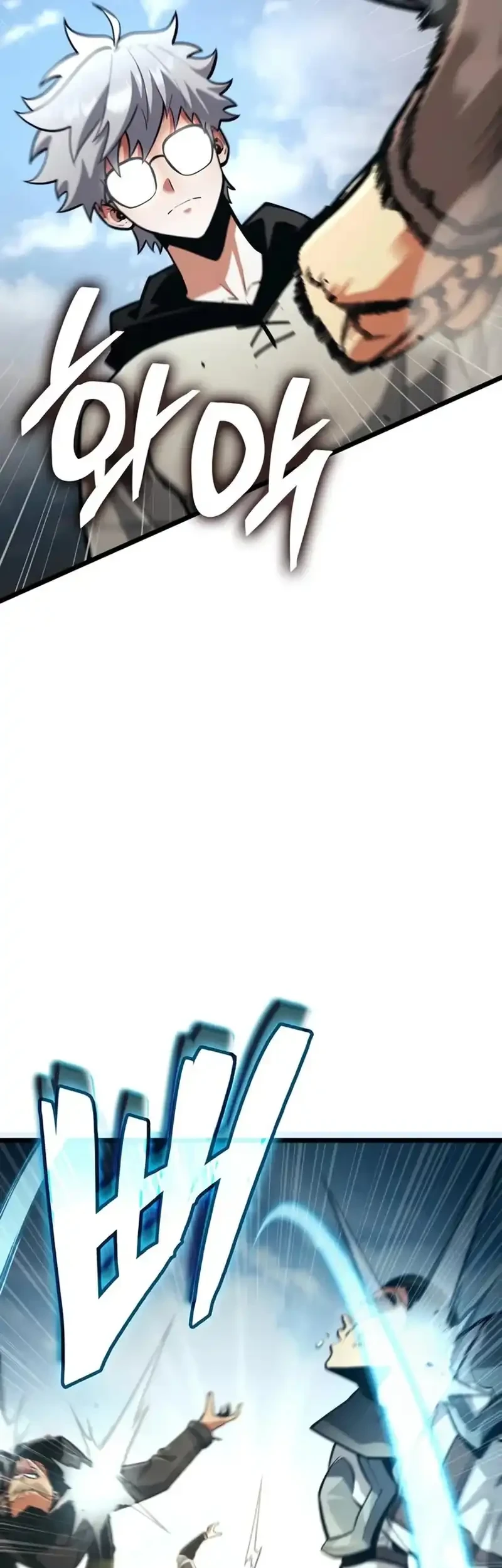 Emperor Of Solo Play Chapter 44 Gambar 94