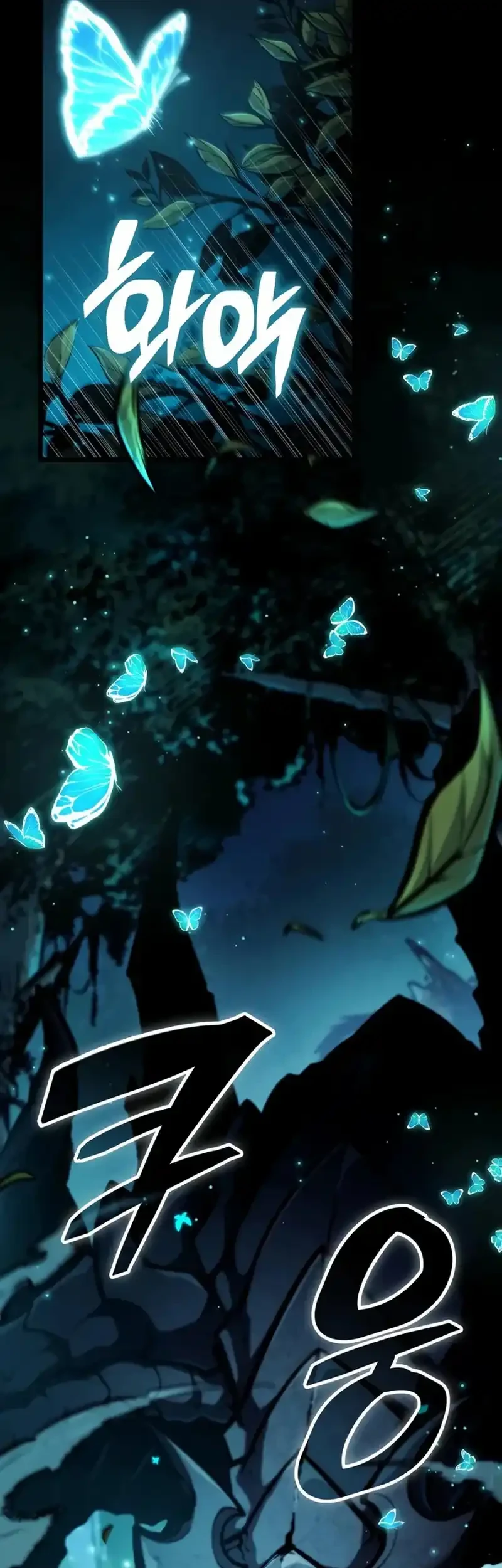 Emperor Of Solo Play Chapter 44 Gambar 13