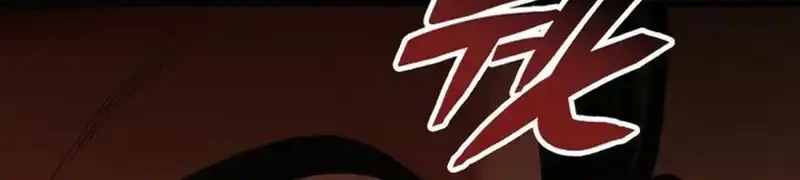 Emperor Of Solo Play Chapter 46 Gambar 63