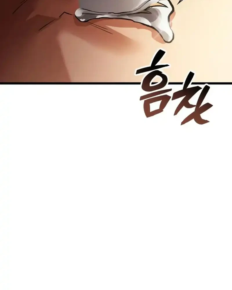 Emperor Of Solo Play Chapter 46 Gambar 15