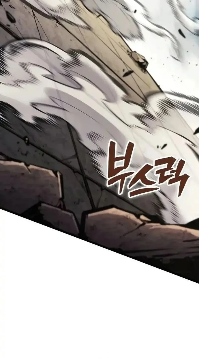 Emperor Of Solo Play Chapter 49 Gambar 53