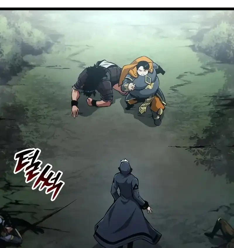 Emperor Of Solo Play Chapter 57 Gambar 47