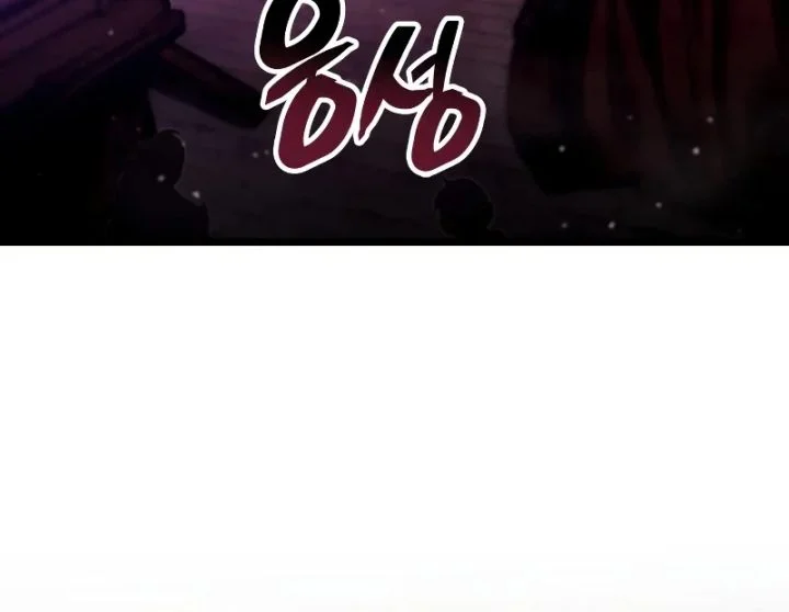 Emperor Of Solo Play Chapter 61 Gambar 42