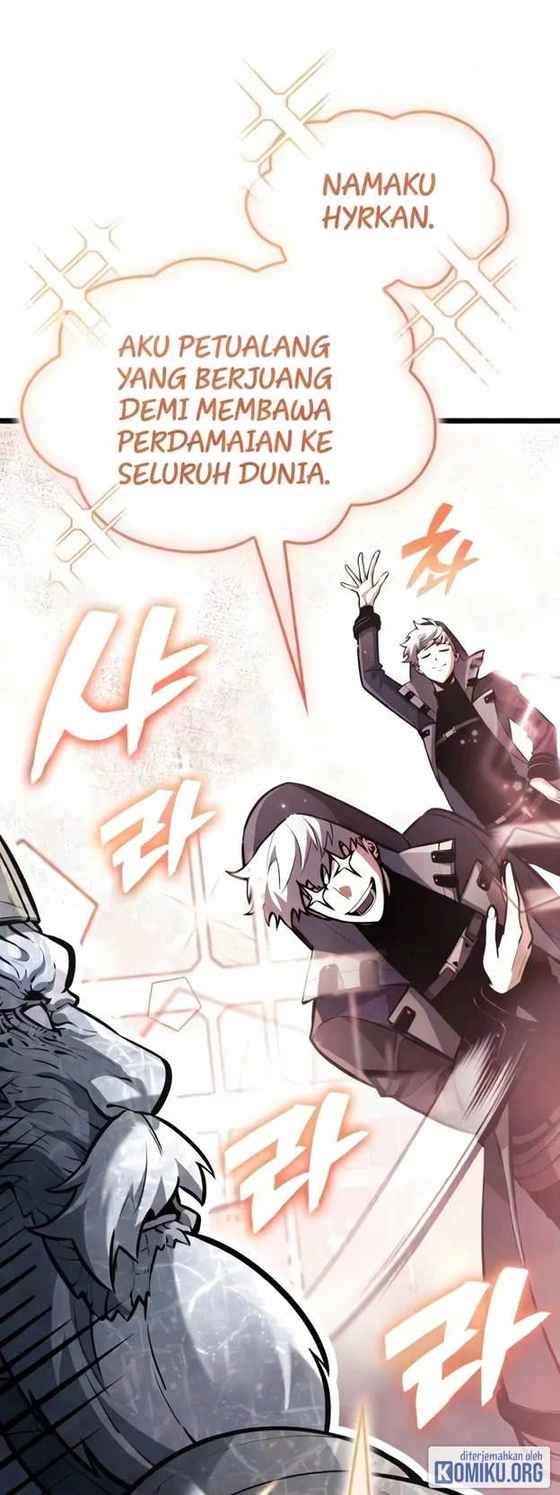Emperor Of Solo Play Chapter 71 halaman 17