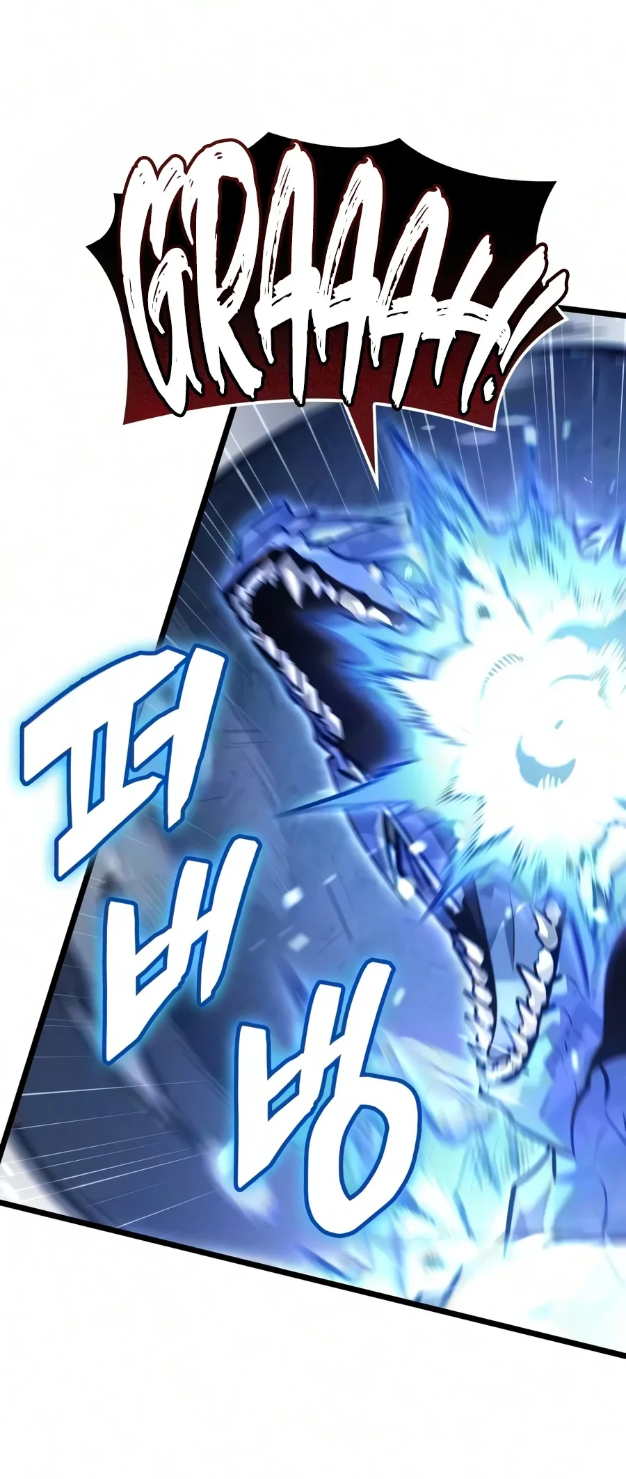 Emperor Of Solo Play Chapter 71 halaman 75