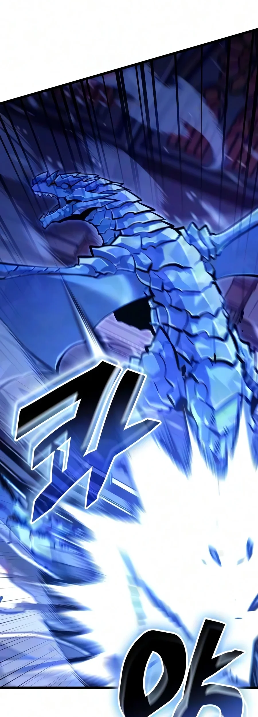 Emperor Of Solo Play Chapter 71 halaman 80