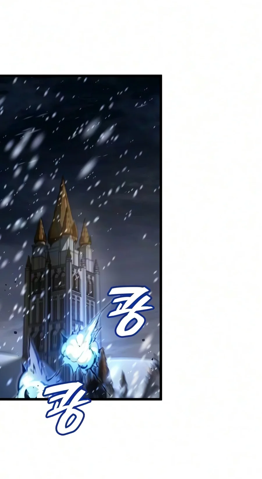 Emperor Of Solo Play Chapter 71 Gambar 85