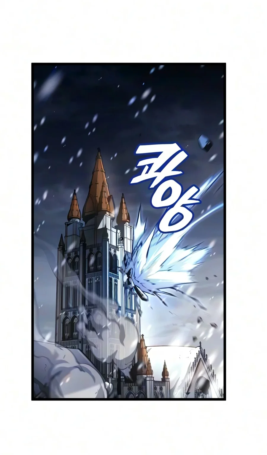 Emperor Of Solo Play Chapter 71 Gambar 86