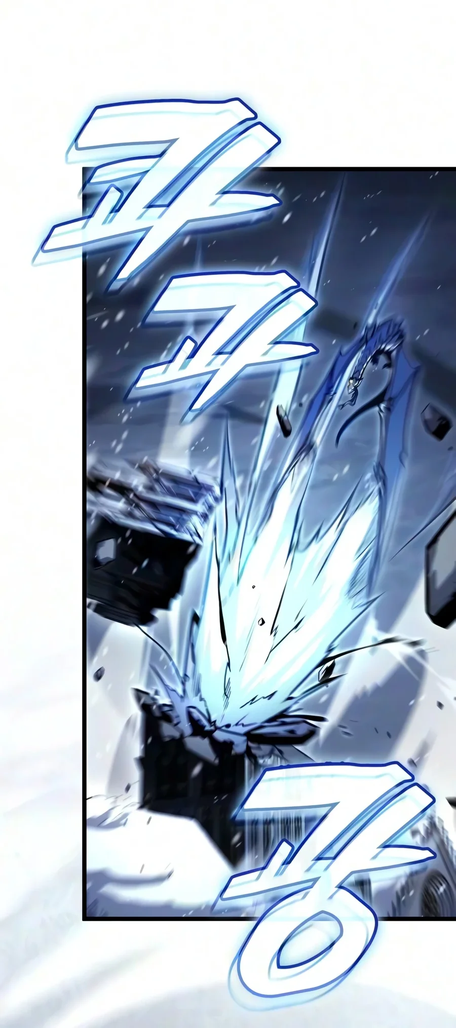 Emperor Of Solo Play Chapter 71 Gambar 87