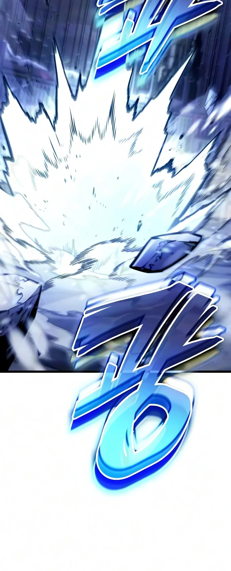 Emperor Of Solo Play Chapter 71 Gambar 107