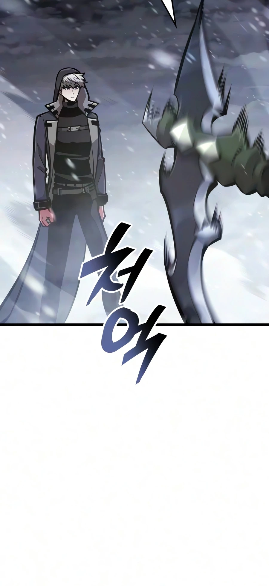 Emperor Of Solo Play Chapter 72 halaman 12