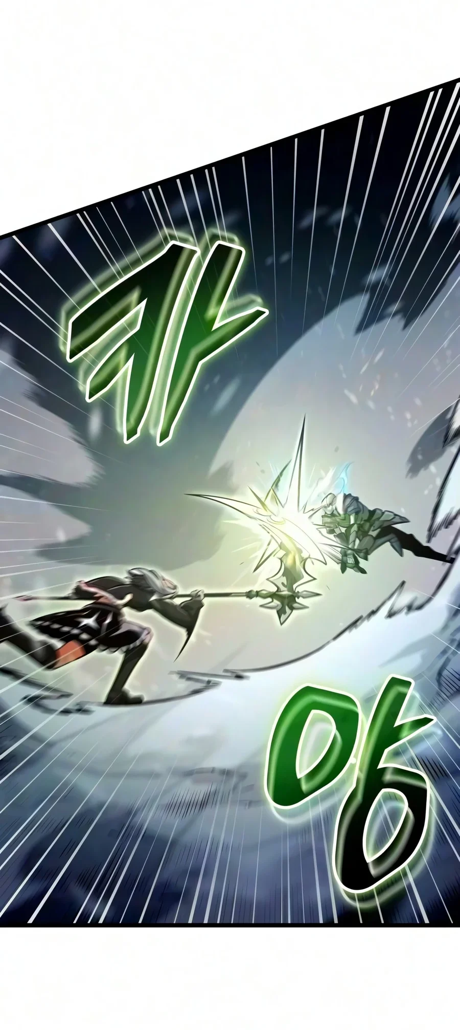 Emperor Of Solo Play Chapter 72 halaman 46