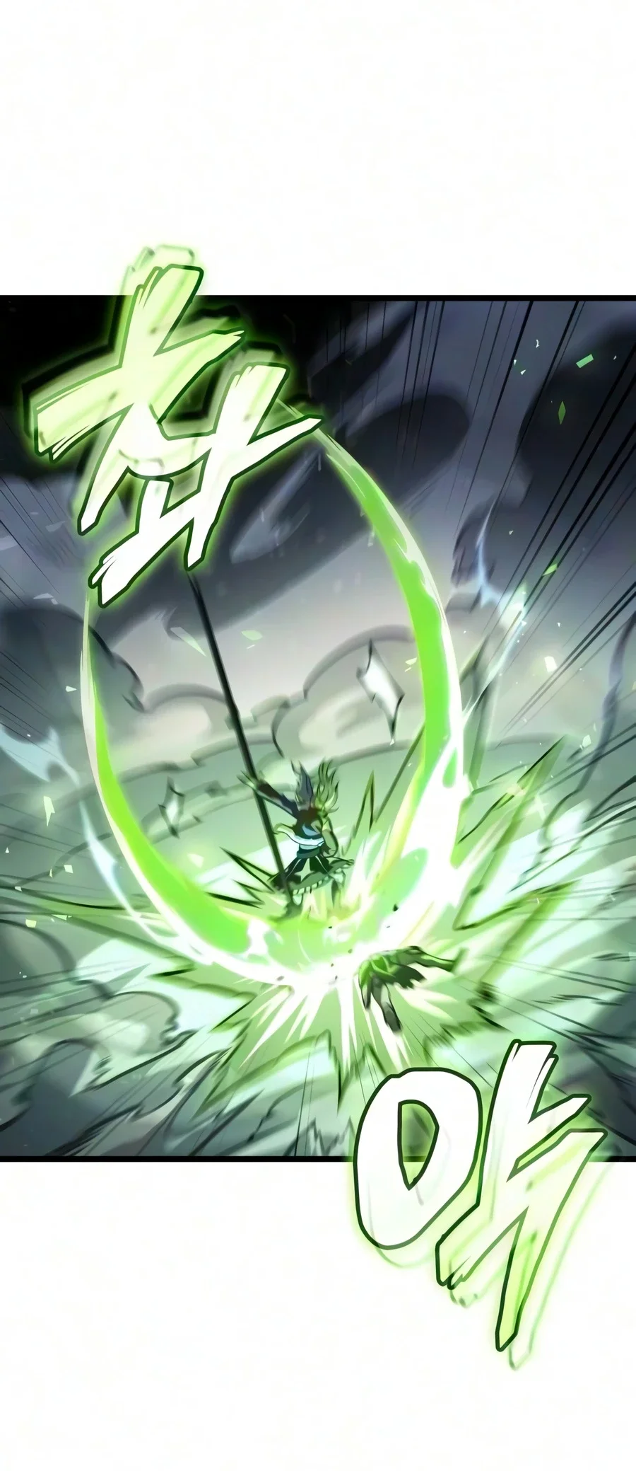 Emperor Of Solo Play Chapter 72 halaman 51