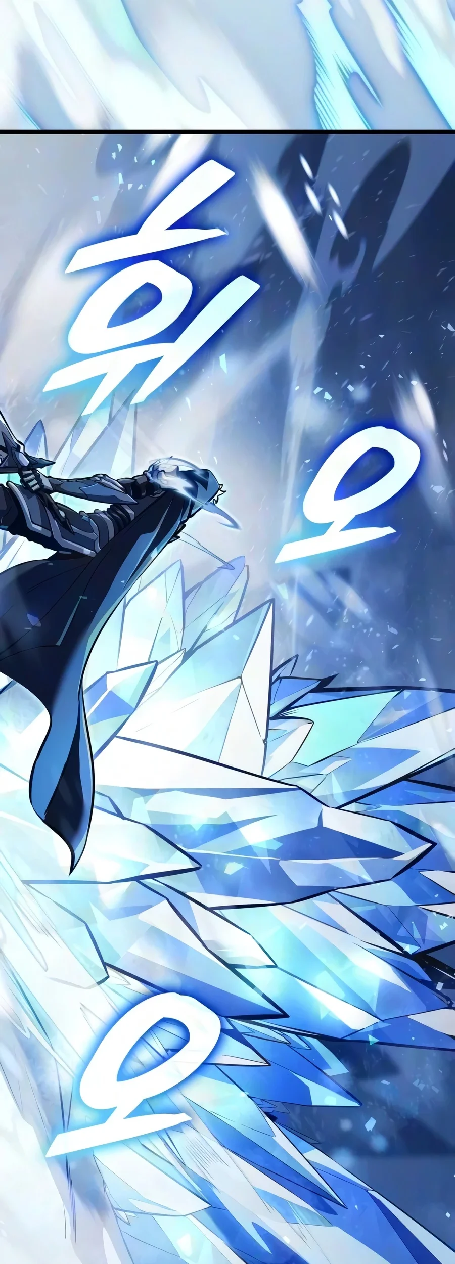 Emperor Of Solo Play Chapter 72 halaman 63