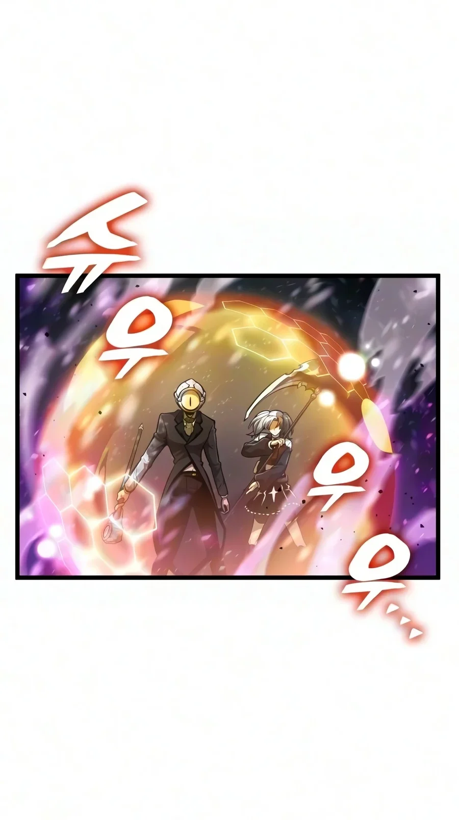 Emperor Of Solo Play Chapter 73 halaman 17