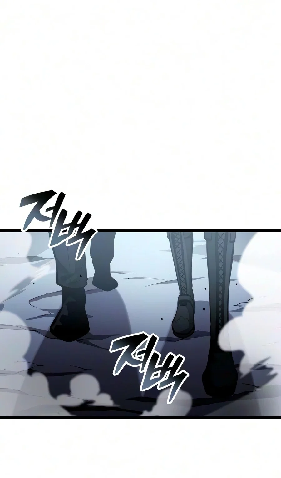 Emperor Of Solo Play Chapter 73 halaman 3