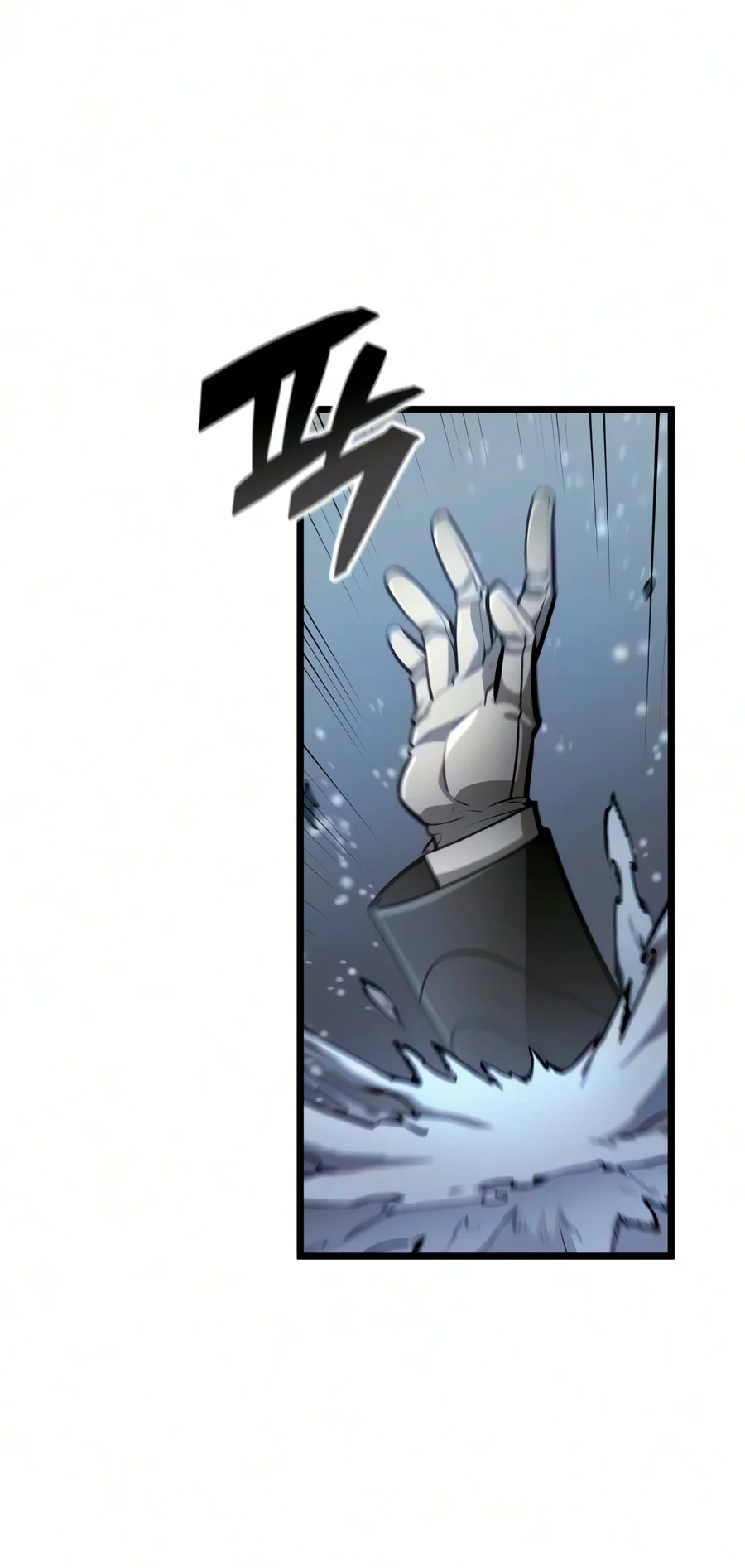 Emperor Of Solo Play Chapter 73 halaman 48