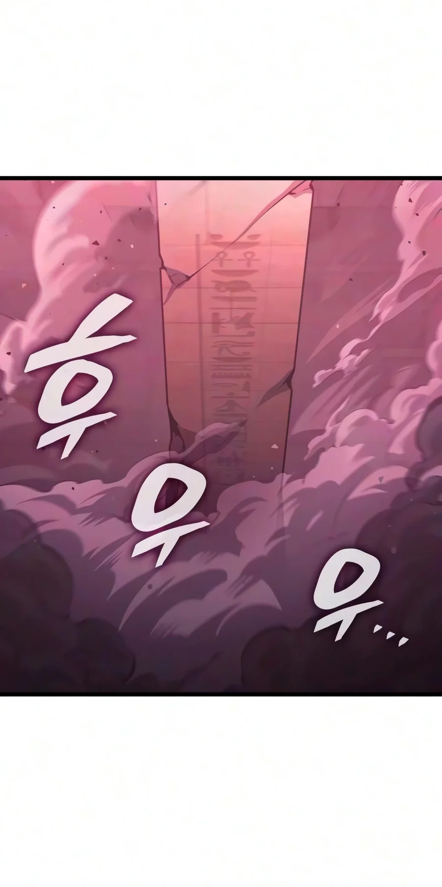 Emperor Of Solo Play Chapter 75 Gambar 84