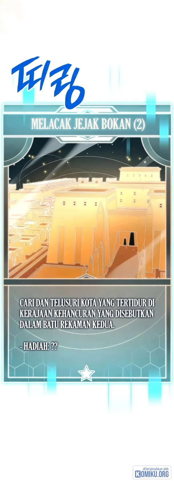 Emperor Of Solo Play Chapter 76 halaman 49
