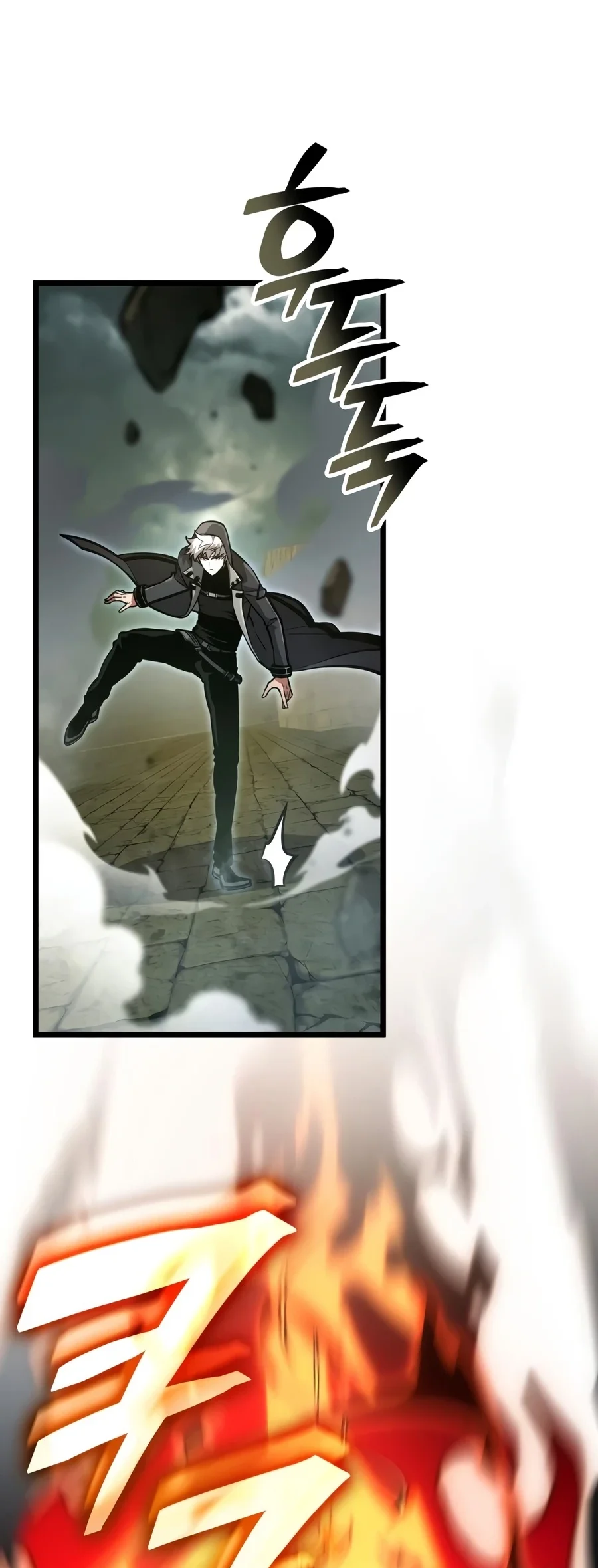 Emperor Of Solo Play Chapter 76 Gambar 81
