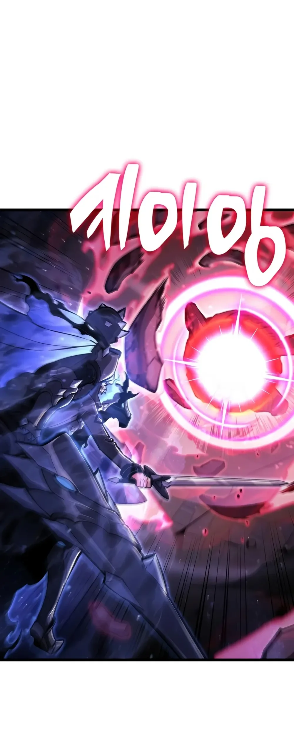 Emperor Of Solo Play Chapter 76 halaman 11