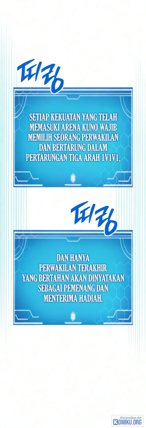Emperor Of Solo Play Chapter 77 halaman 14