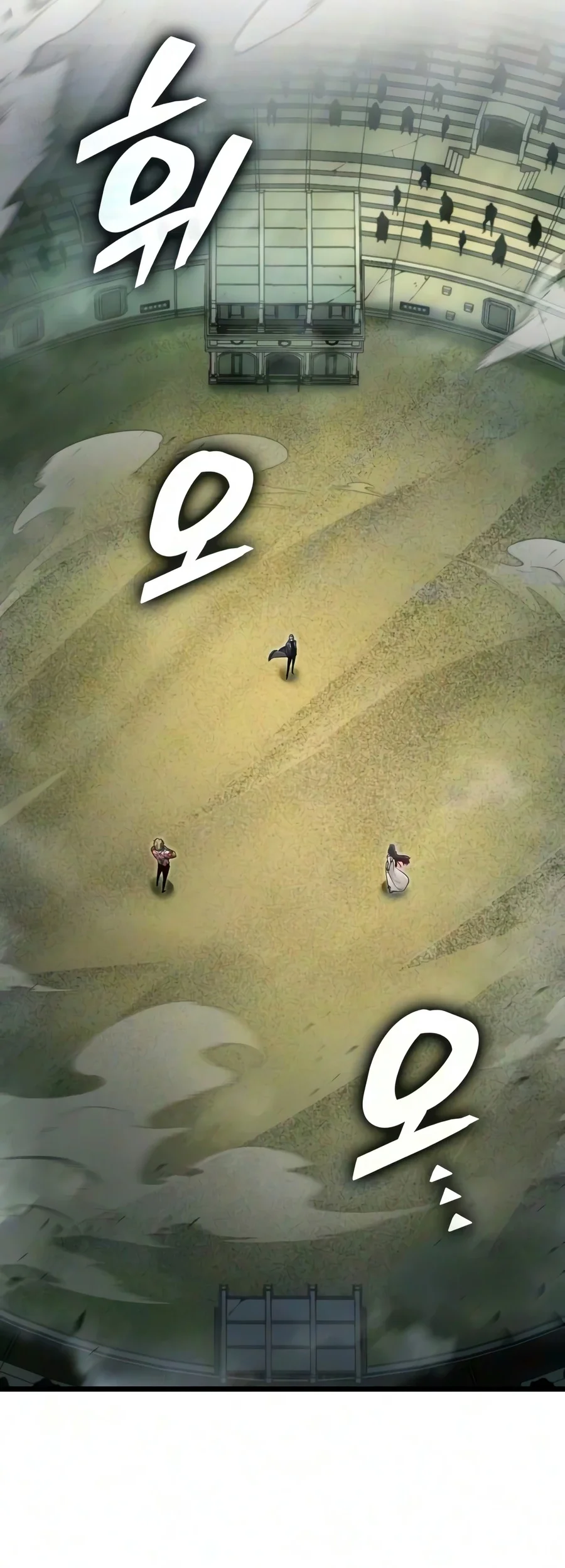 Emperor Of Solo Play Chapter 77 halaman 33