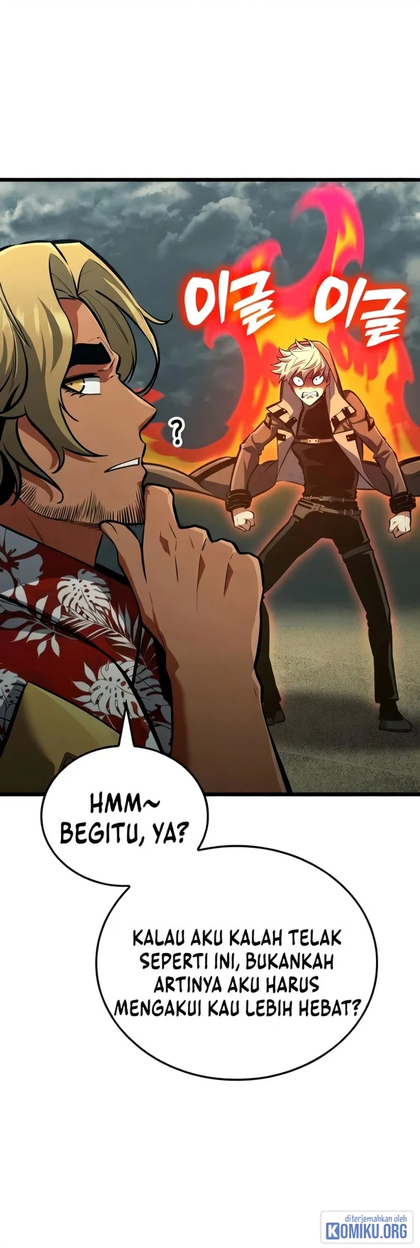 Emperor Of Solo Play Chapter 78 halaman 27