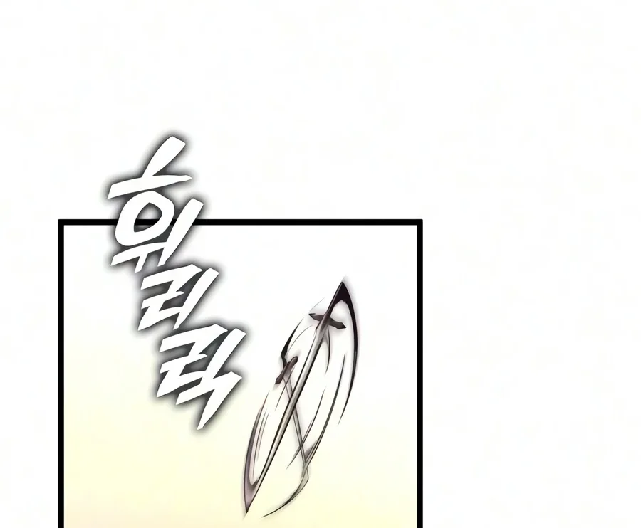 Emperor Of Solo Play Chapter 79 Gambar 108