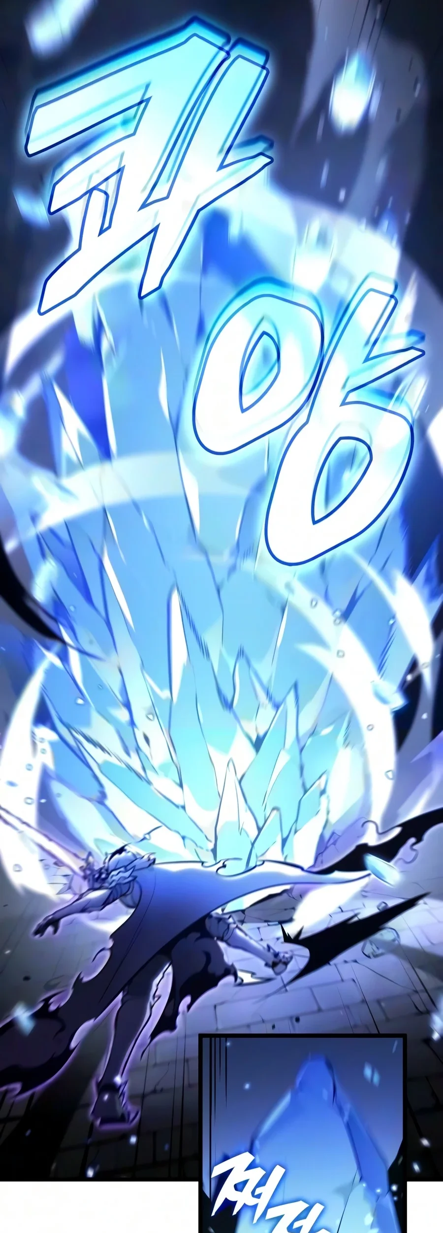 Emperor Of Solo Play Chapter 79 Gambar 88