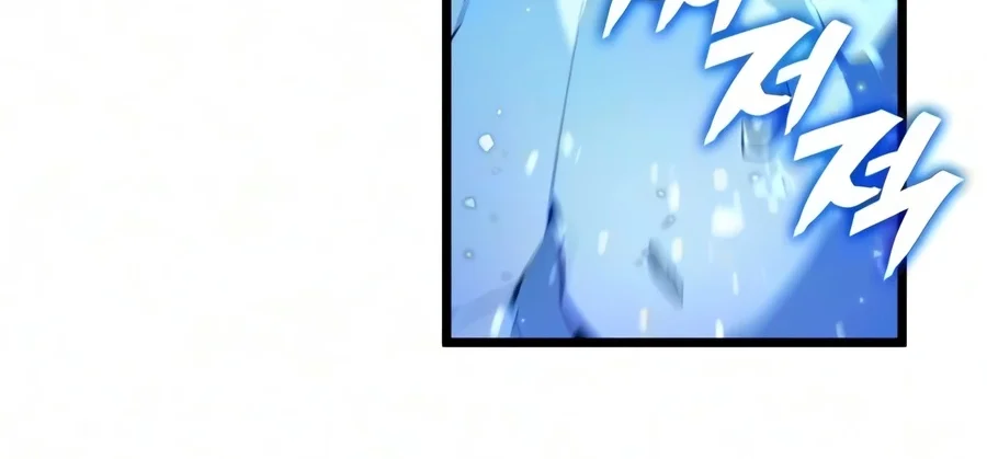 Emperor Of Solo Play Chapter 79 Gambar 90