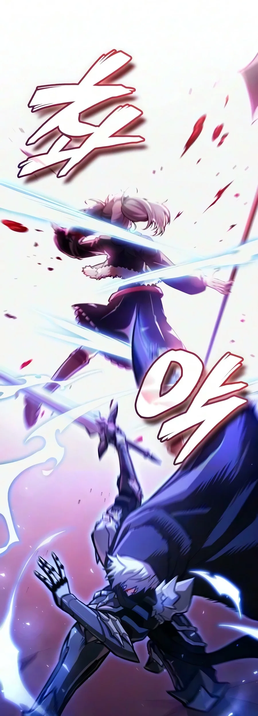 Emperor Of Solo Play Chapter 80 halaman 20