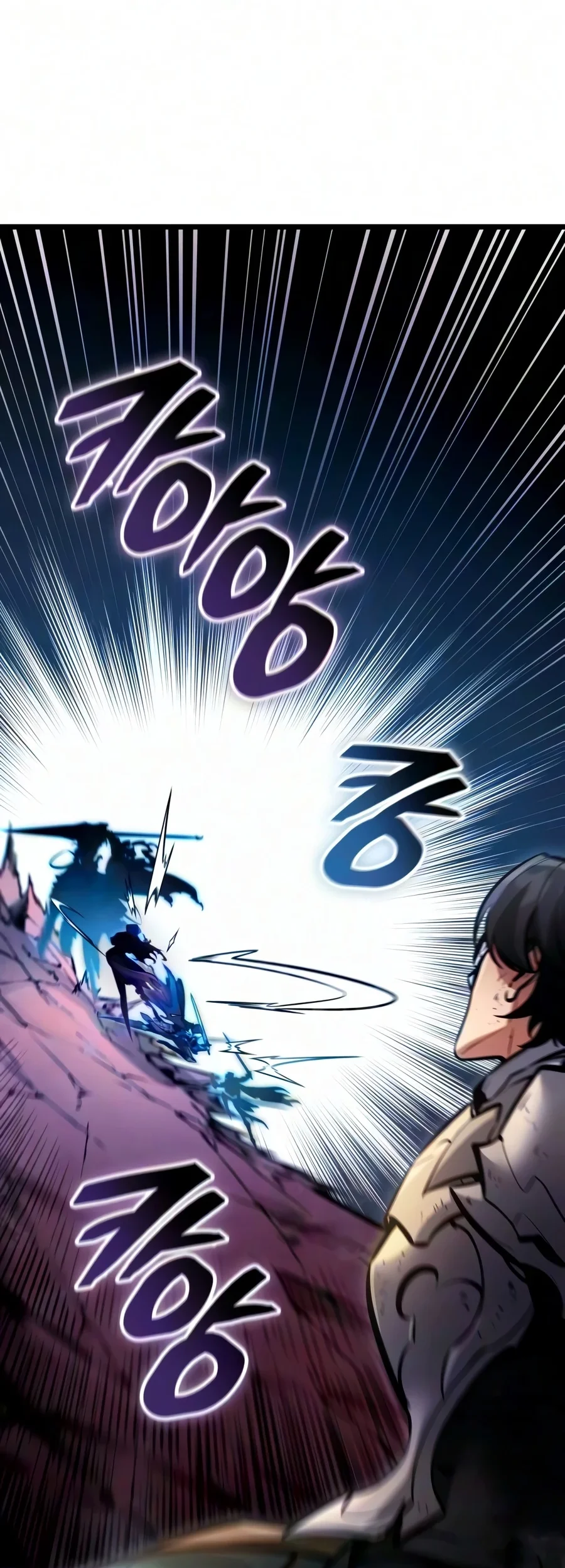 Emperor Of Solo Play Chapter 80 halaman 71
