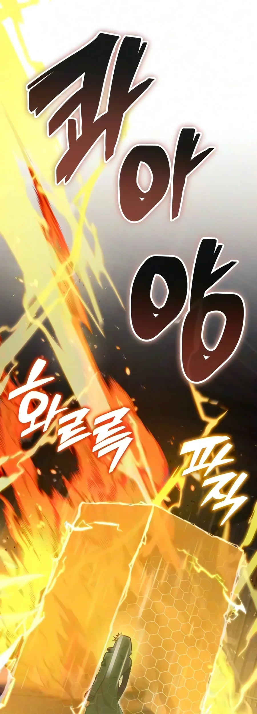Emperor Of Solo Play Chapter 82 Gambar 104