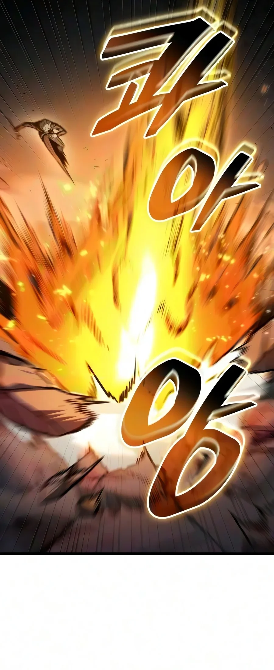 Emperor Of Solo Play Chapter 82 halaman 42