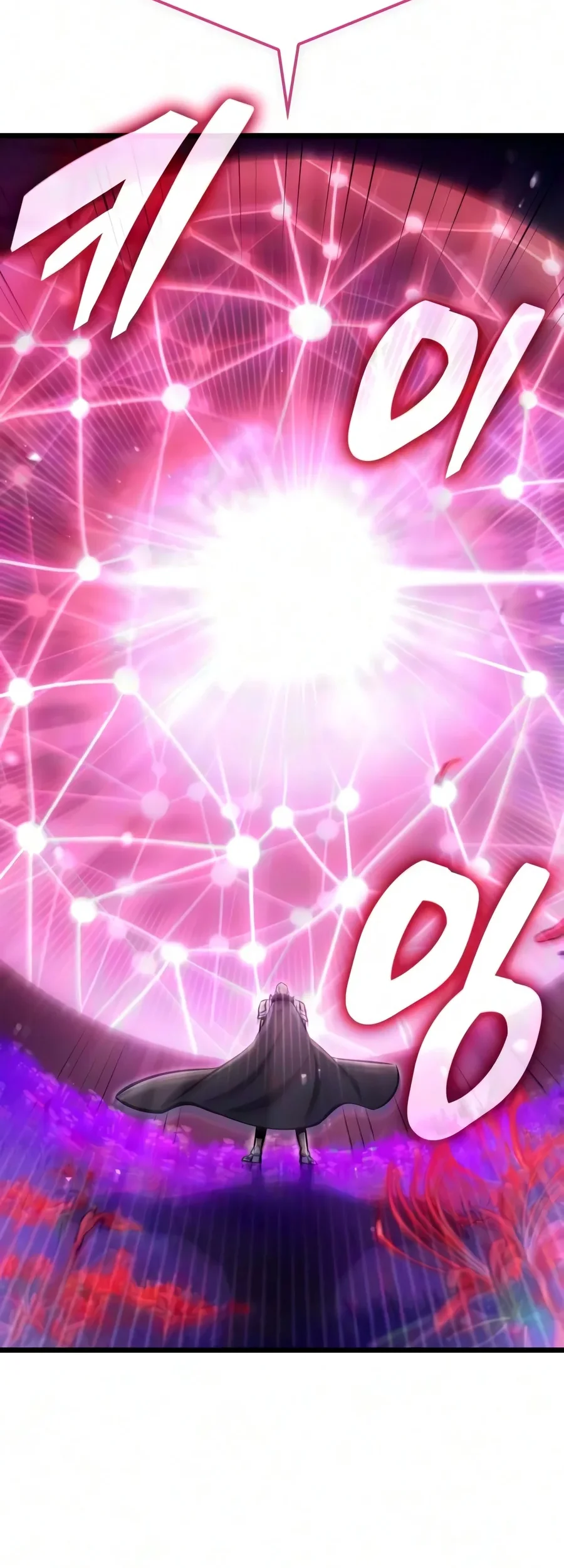 Emperor Of Solo Play Chapter 85 Gambar 101