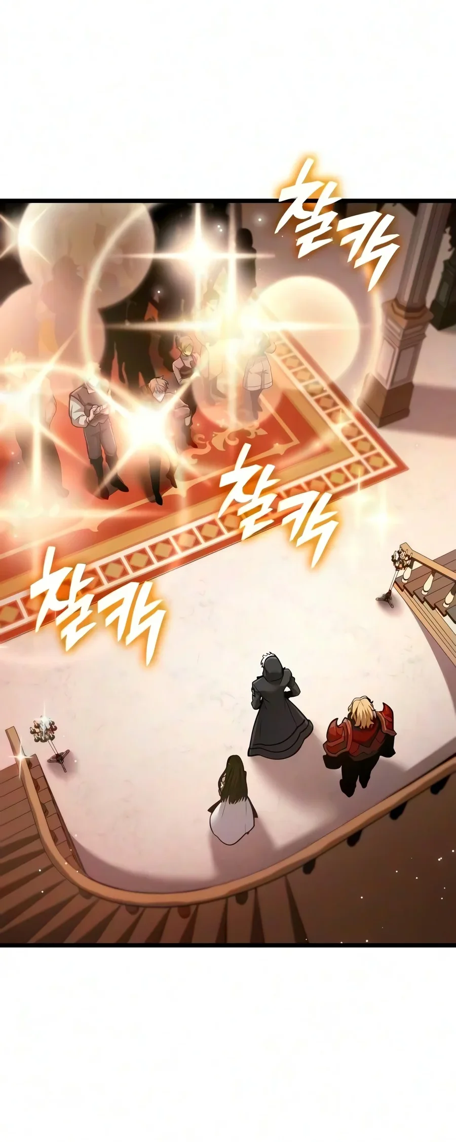 Emperor Of Solo Play Chapter 85 halaman 4