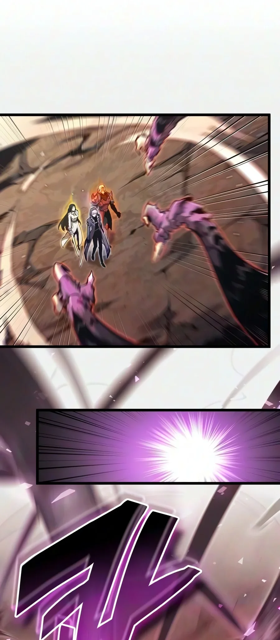 Emperor Of Solo Play Chapter 86 halaman 20