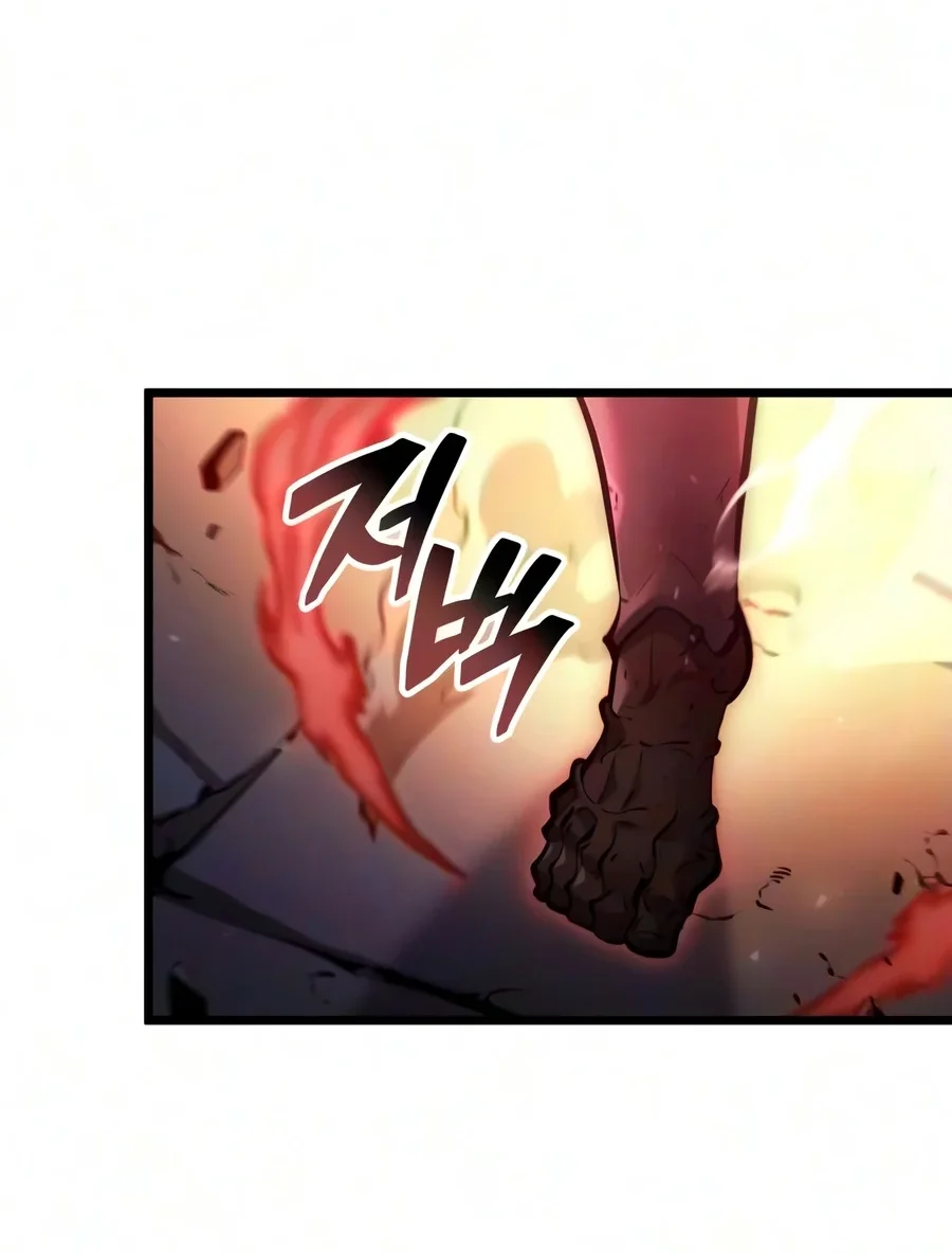 Emperor Of Solo Play Chapter 86 Gambar 77