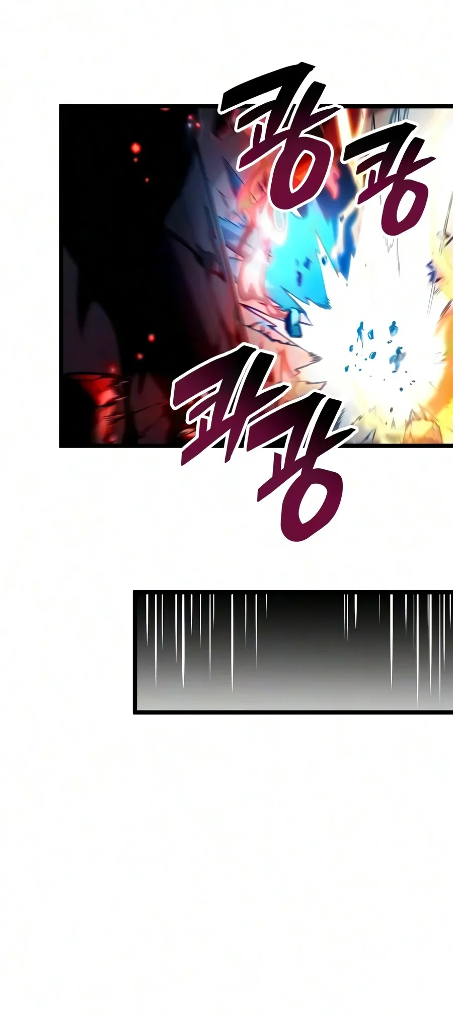 Emperor Of Solo Play Chapter 86 Gambar 93