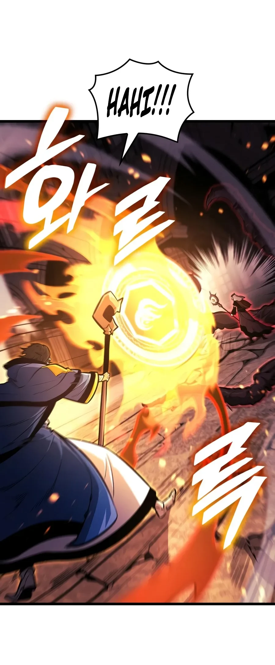 Emperor Of Solo Play Chapter 87 halaman 20