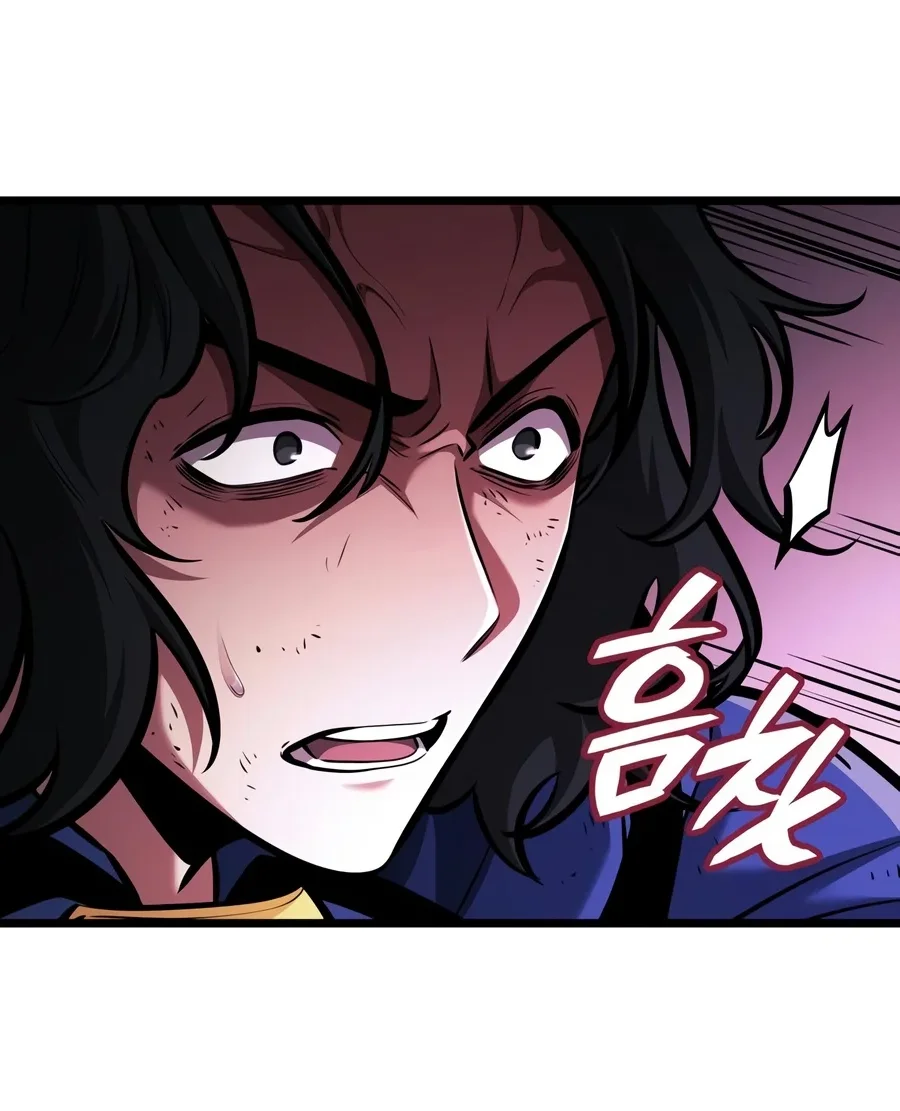 Emperor Of Solo Play Chapter 87 halaman 21