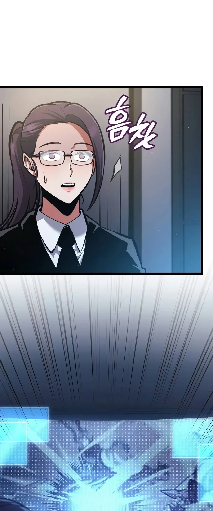 Emperor Of Solo Play Chapter 88 Gambar 108