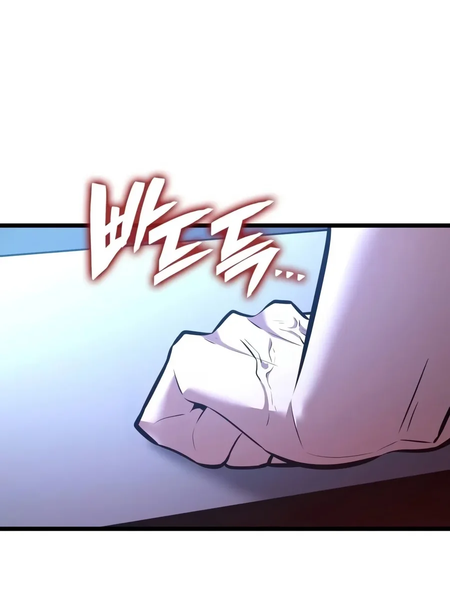 Emperor Of Solo Play Chapter 88 Gambar 111