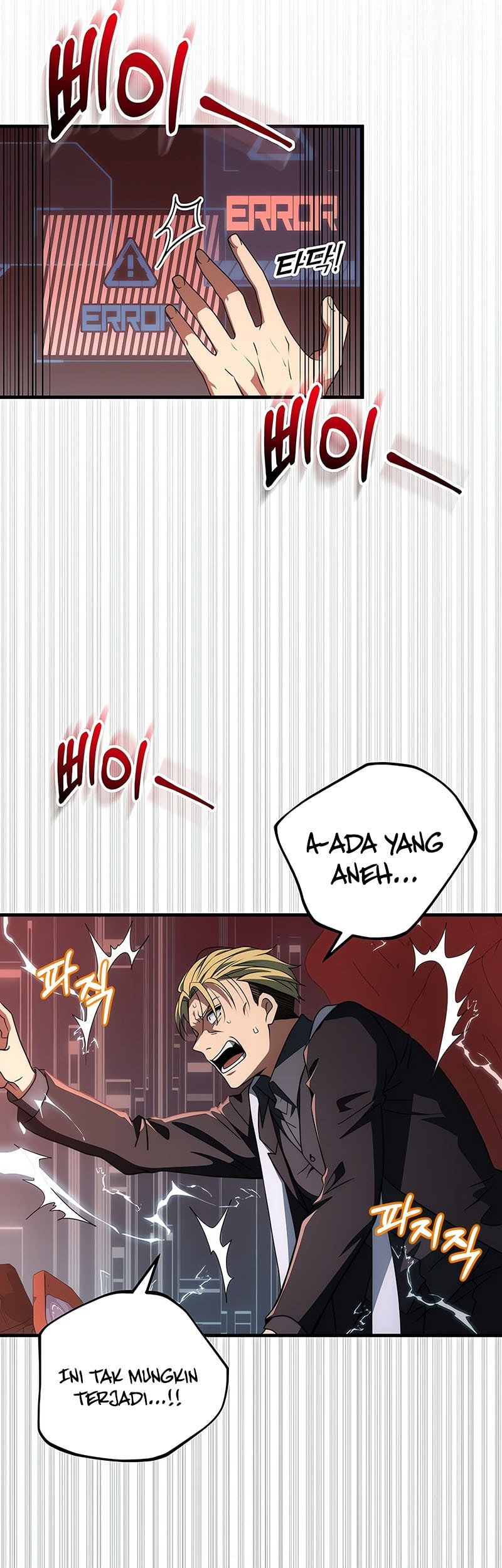 Emperor Of Steel Chapter 41 Gambar 5