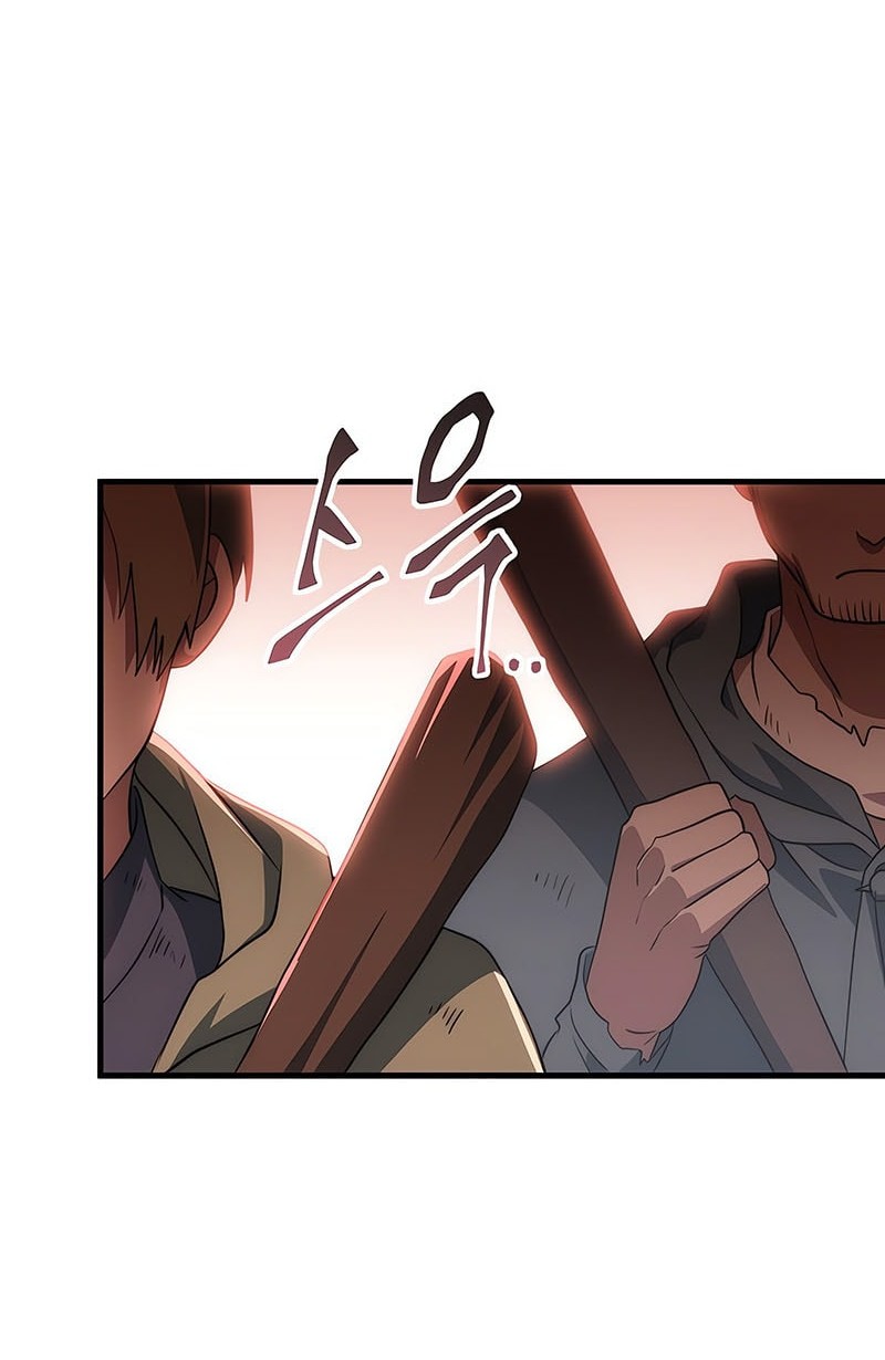 Emperor Of Steel Chapter 41 Gambar 16
