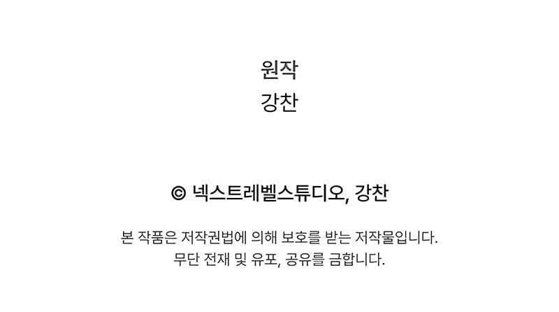 Emperor Of Steel Chapter 47 Gambar 64