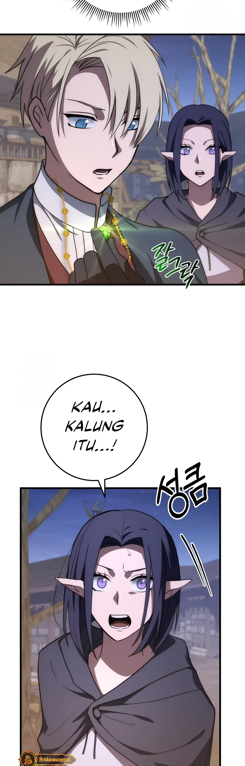 Emperor Of Steel Chapter 48 Gambar 4
