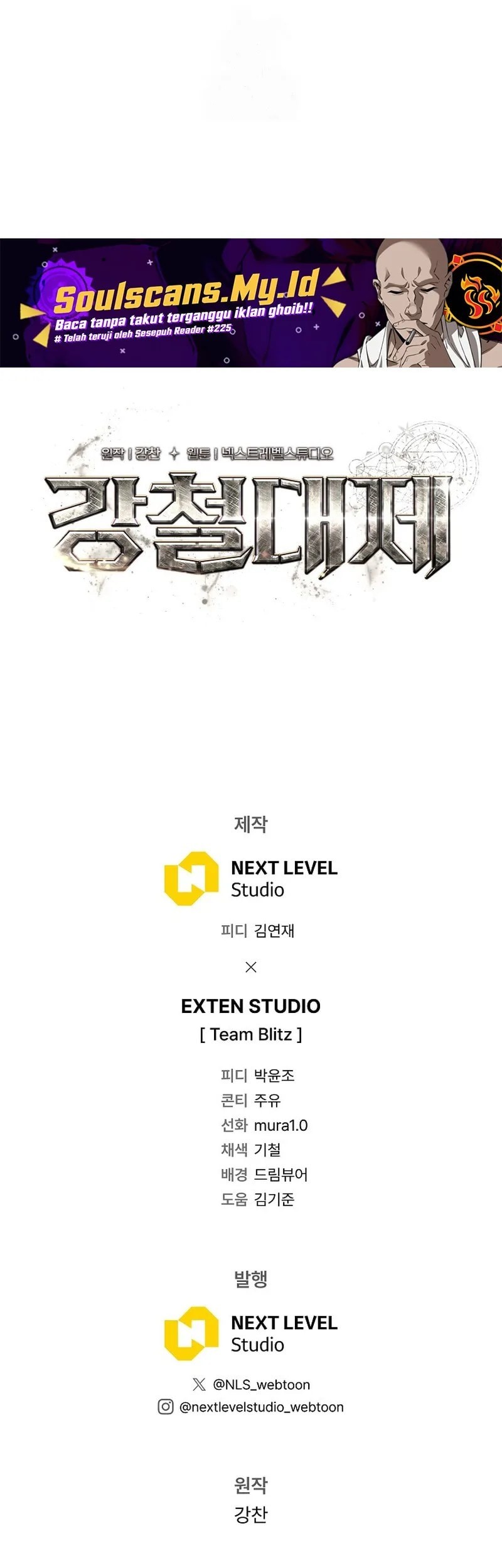 Emperor Of Steel Chapter 49 Gambar 71