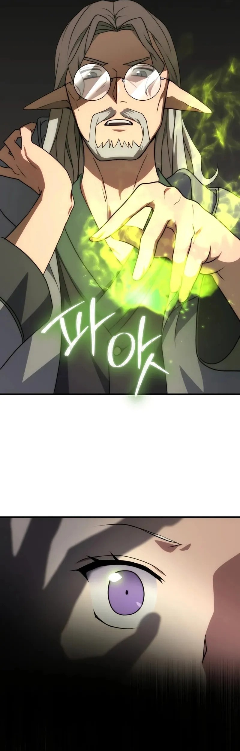 Emperor Of Steel Chapter 51 Gambar 61